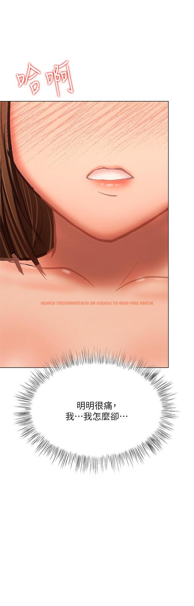 查看漫画乾爹，請多指教 - 第36話-戶外潮吹初體驗 - tymanga.com中的973688图片