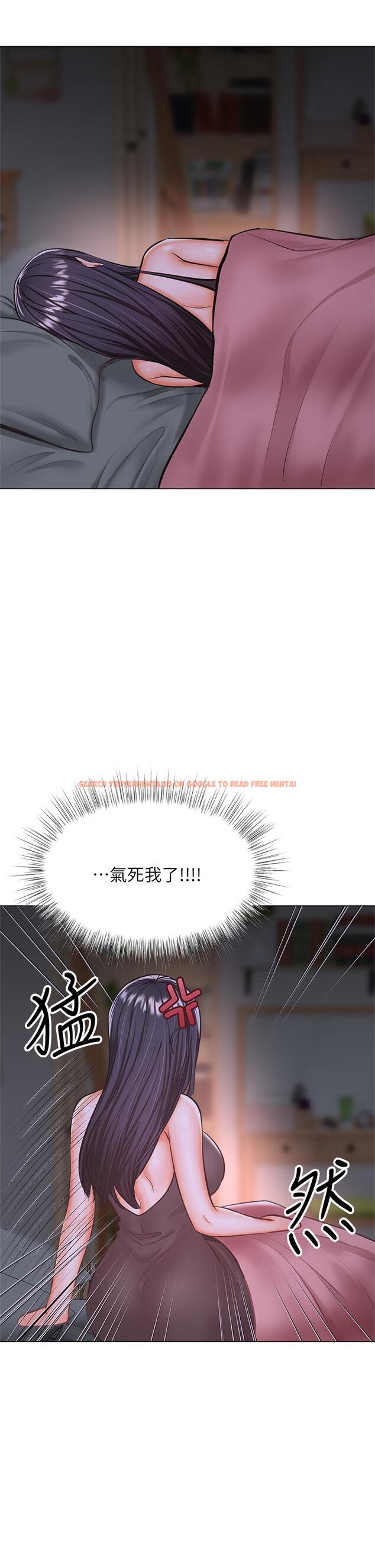 查看漫画乾爹，請多指教 - 第36話-戶外潮吹初體驗 - tymanga.com中的973692图片