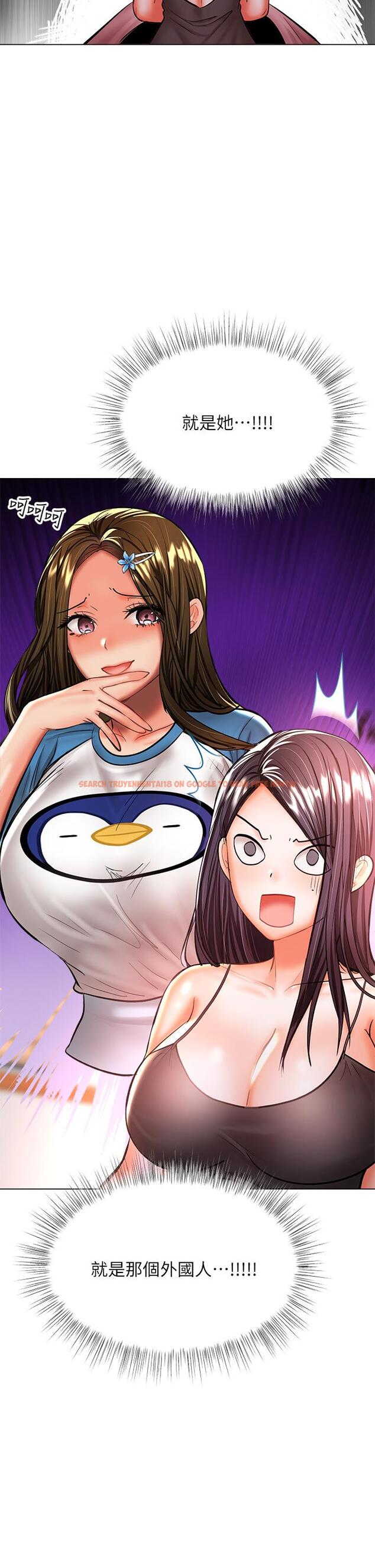 查看漫画乾爹，請多指教 - 第36話-戶外潮吹初體驗 - tymanga.com中的973698图片