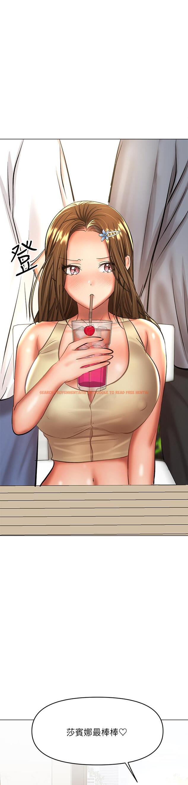 查看漫画乾爹，請多指教 - 第36話-戶外潮吹初體驗 - tymanga.com中的973706图片