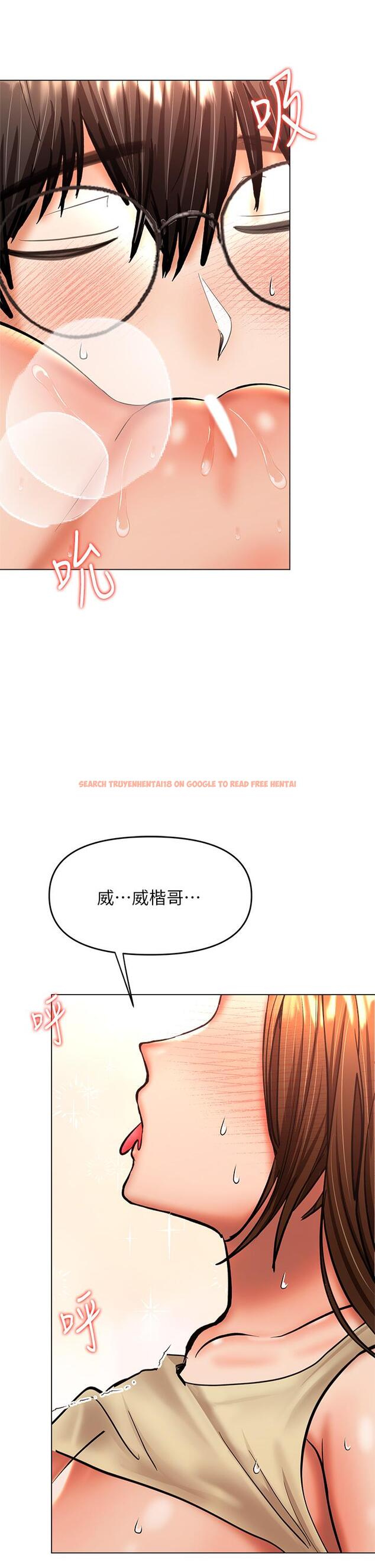 查看漫画乾爹，請多指教 - 第36話-戶外潮吹初體驗 - tymanga.com中的973726图片