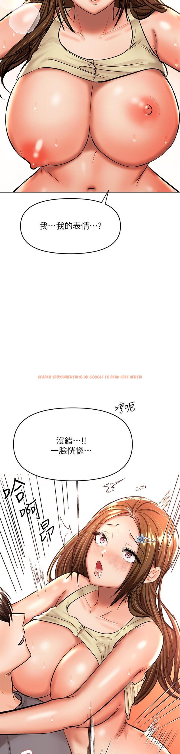 查看漫画乾爹，請多指教 - 第37話-戰爭爆發前夕 - www.tymanga.com中的1052663图片