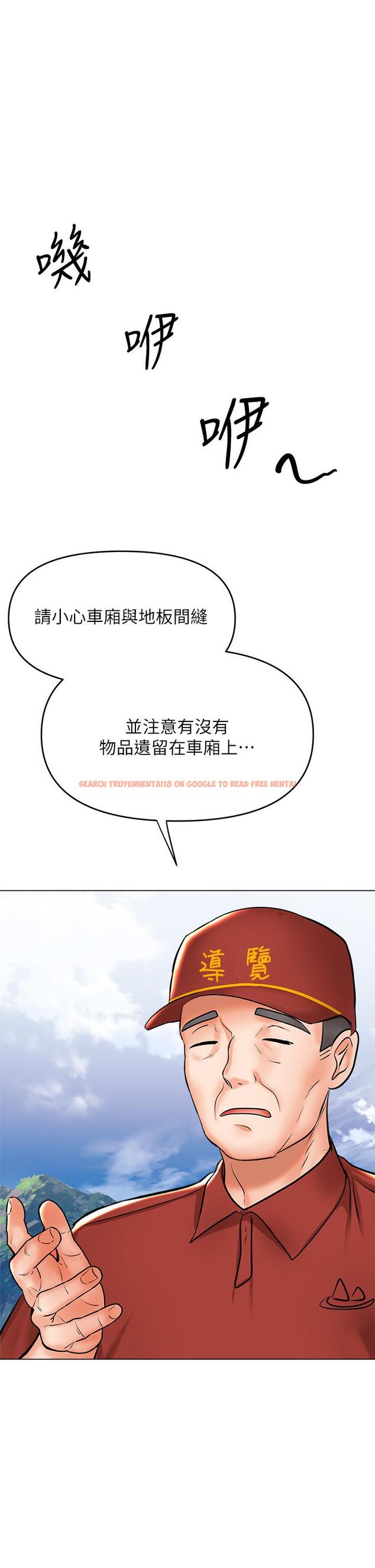 查看漫画乾爹，請多指教 - 第37話-戰爭爆發前夕 - www.tymanga.com中的1052665图片