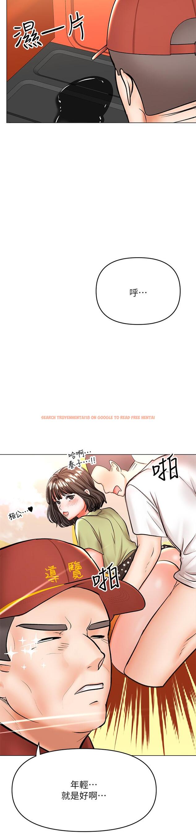 查看漫画乾爹，請多指教 - 第37話-戰爭爆發前夕 - www.tymanga.com中的1052667图片