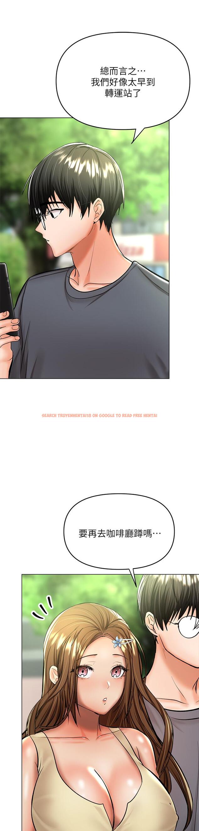 查看漫画乾爹，請多指教 - 第37話-戰爭爆發前夕 - www.tymanga.com中的1052670图片