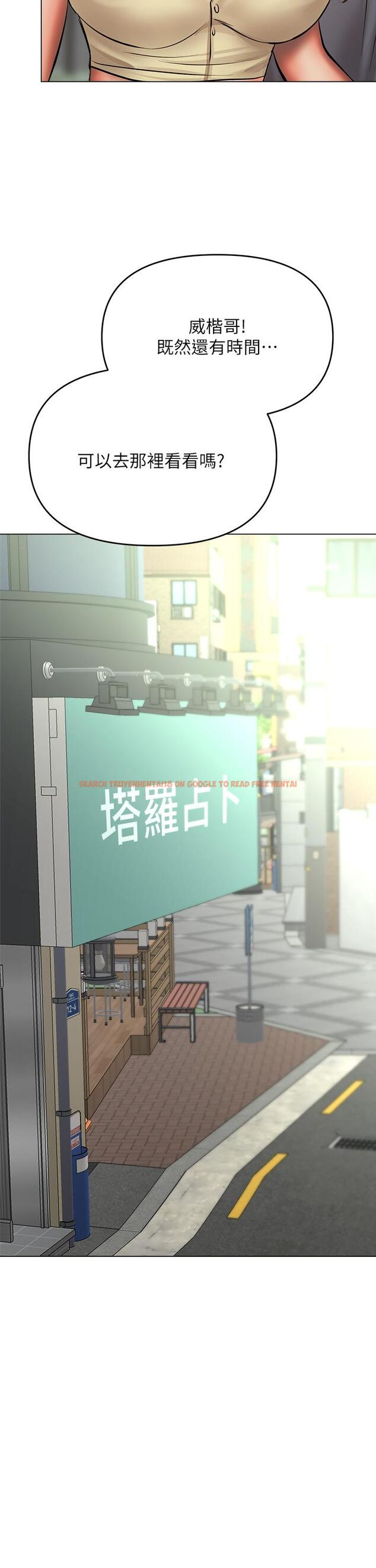 查看漫画乾爹，請多指教 - 第37話-戰爭爆發前夕 - www.tymanga.com中的1052671图片