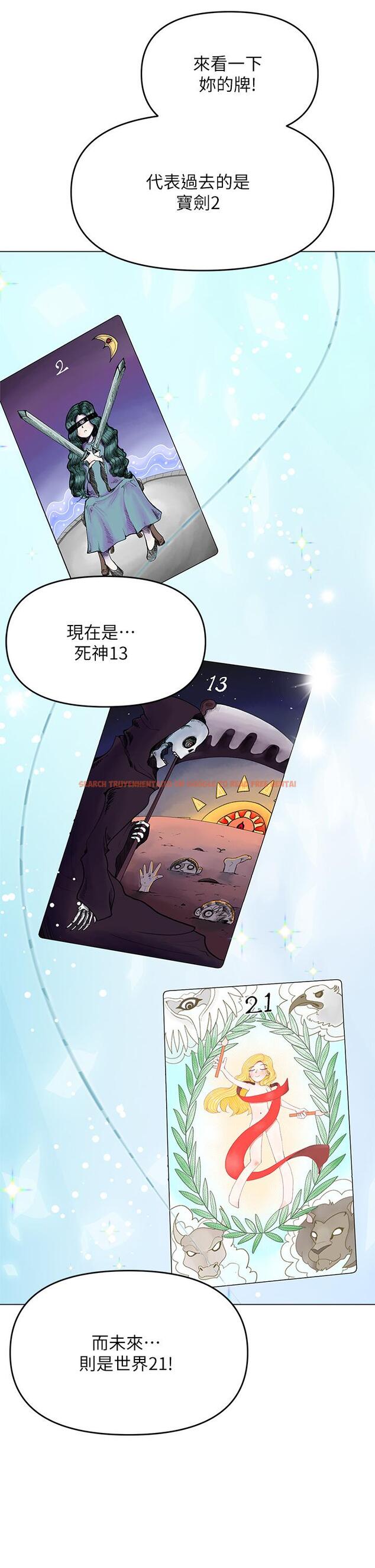 查看漫画乾爹，請多指教 - 第37話-戰爭爆發前夕 - www.tymanga.com中的1052675图片