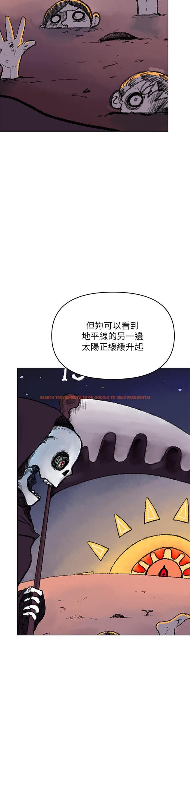 查看漫画乾爹，請多指教 - 第37話-戰爭爆發前夕 - www.tymanga.com中的1052678图片