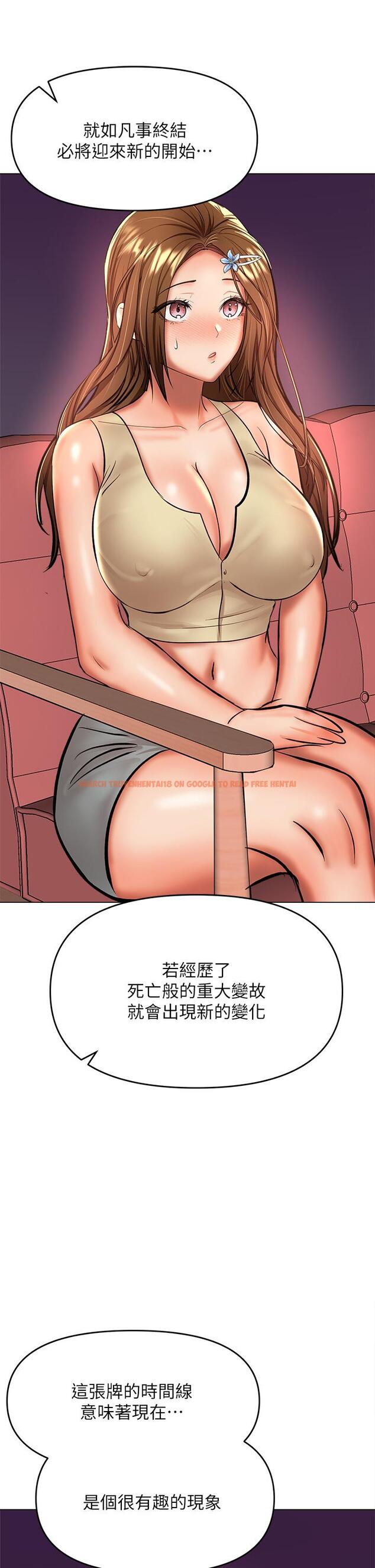 查看漫画乾爹，請多指教 - 第37話-戰爭爆發前夕 - www.tymanga.com中的1052680图片