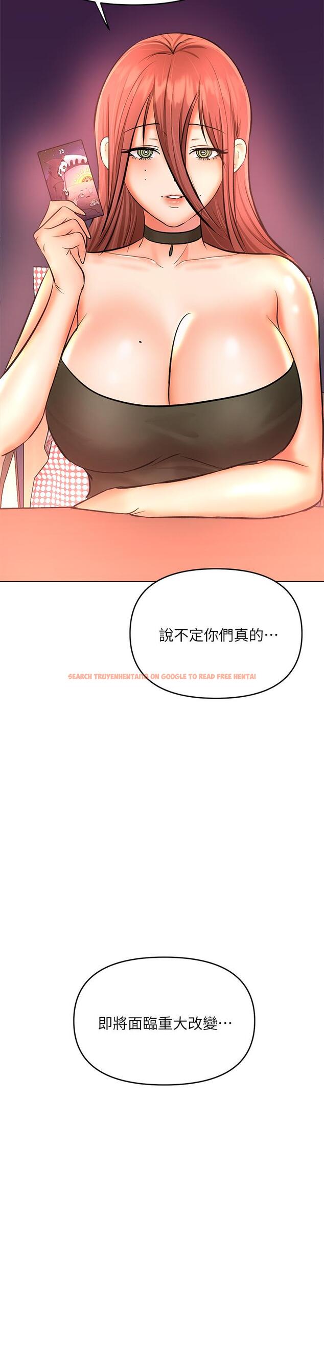 查看漫画乾爹，請多指教 - 第37話-戰爭爆發前夕 - www.tymanga.com中的1052681图片