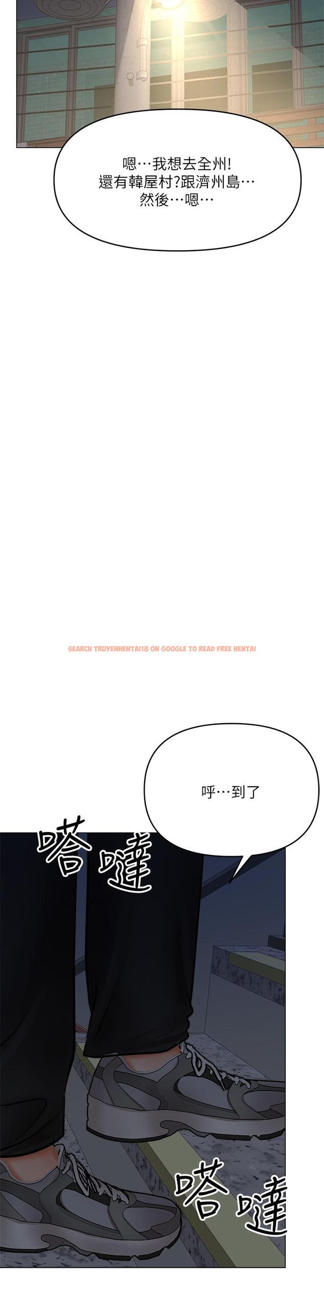 查看漫画乾爹，請多指教 - 第37話-戰爭爆發前夕 - www.tymanga.com中的1052687图片