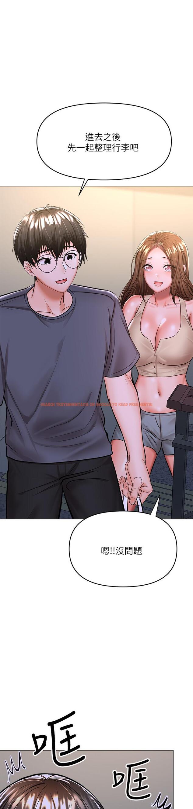 查看漫画乾爹，請多指教 - 第37話-戰爭爆發前夕 - www.tymanga.com中的1052688图片