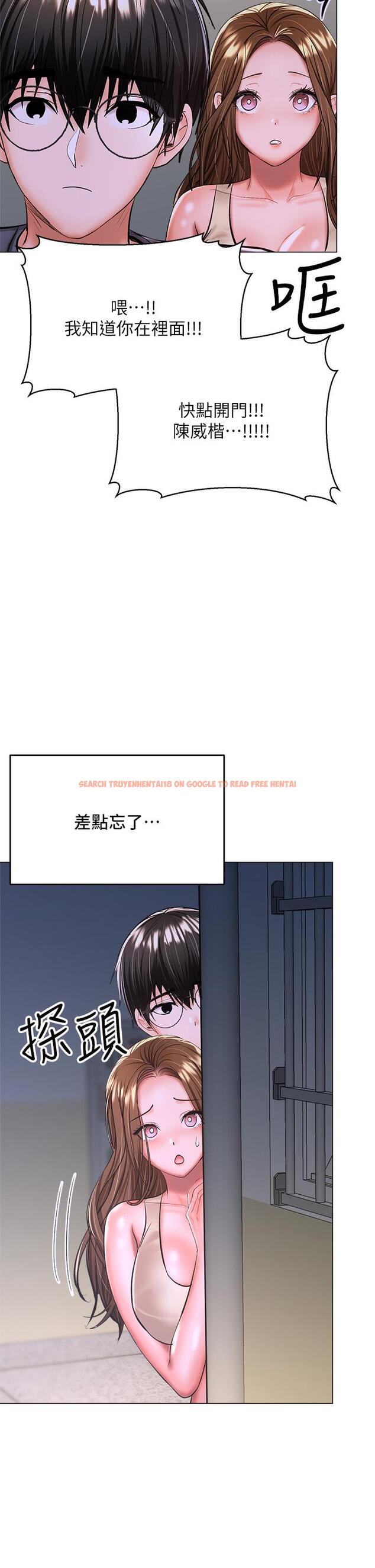 查看漫画乾爹，請多指教 - 第37話-戰爭爆發前夕 - www.tymanga.com中的1052689图片