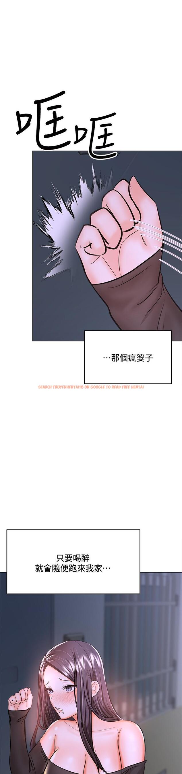 查看漫画乾爹，請多指教 - 第37話-戰爭爆發前夕 - www.tymanga.com中的1052690图片