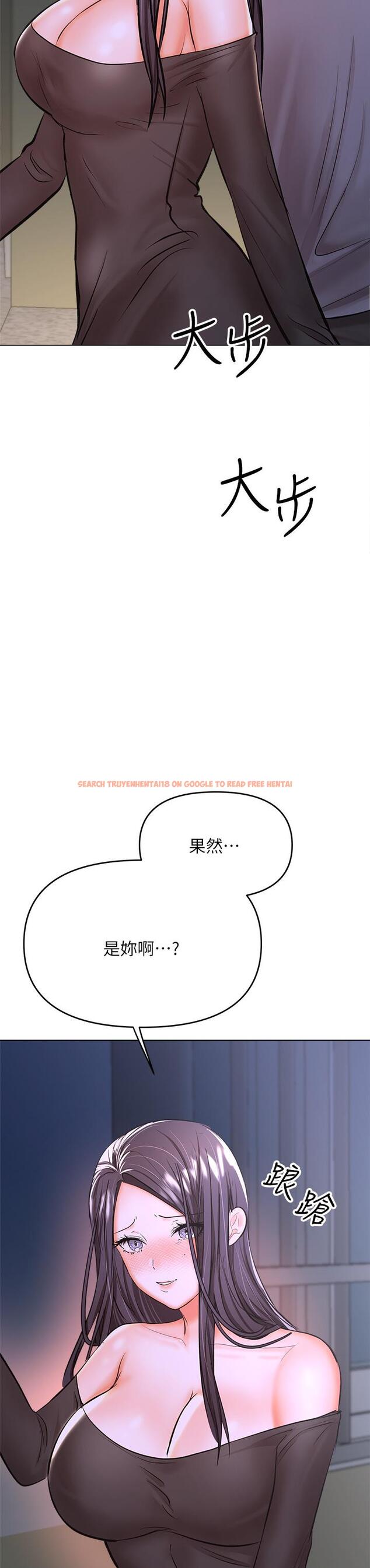查看漫画乾爹，請多指教 - 第37話-戰爭爆發前夕 - www.tymanga.com中的1052695图片