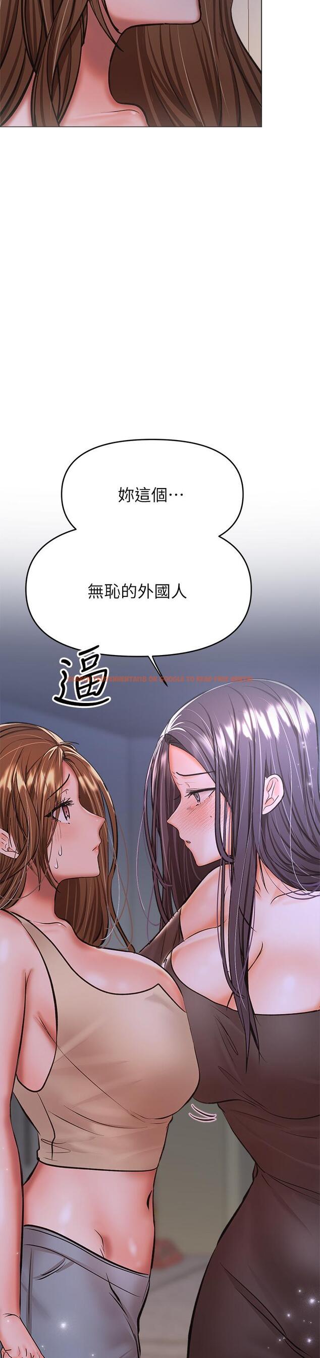 查看漫画乾爹，請多指教 - 第37話-戰爭爆發前夕 - www.tymanga.com中的1052699图片