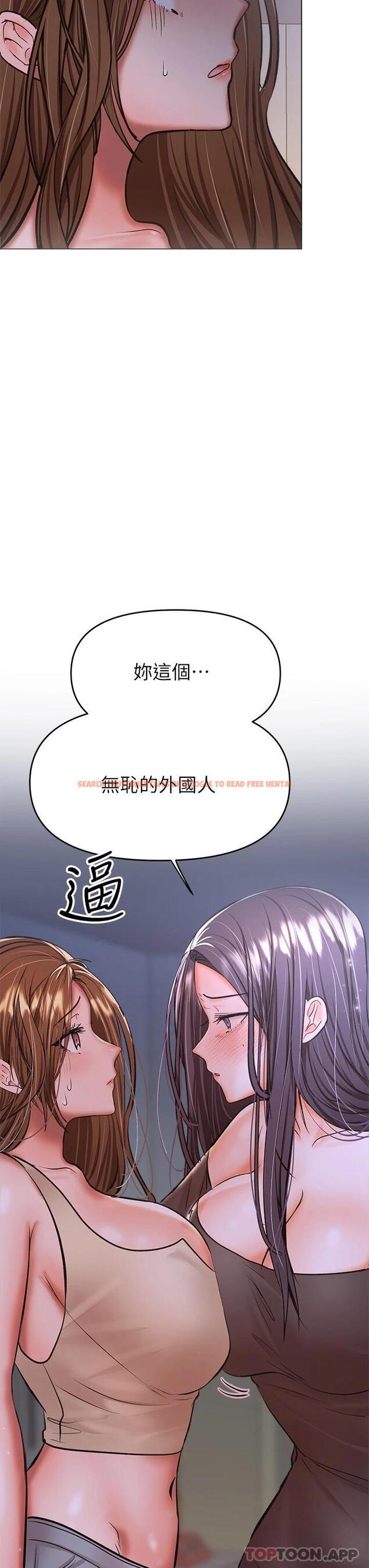 查看漫画乾爹，請多指教 - 第38話-雙株相爭，棒棒得利 - www.tymanga.com中的1084341图片
