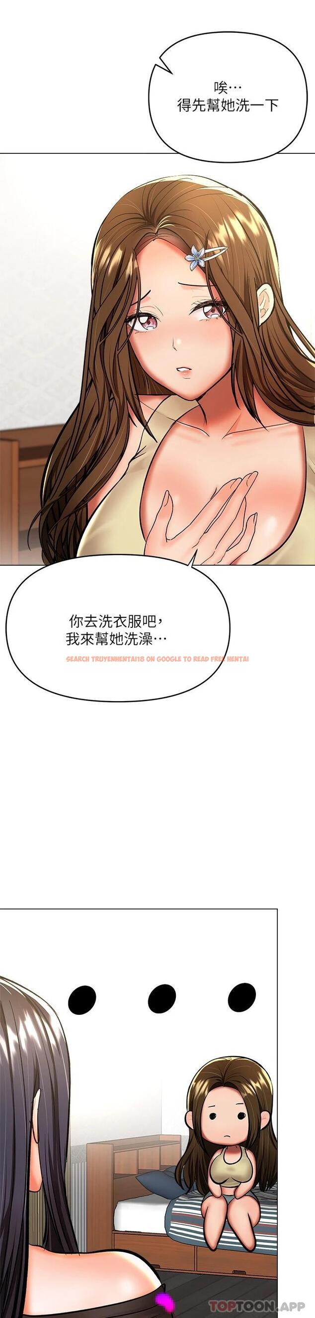查看漫画乾爹，請多指教 - 第38話-雙株相爭，棒棒得利 - www.tymanga.com中的1084347图片