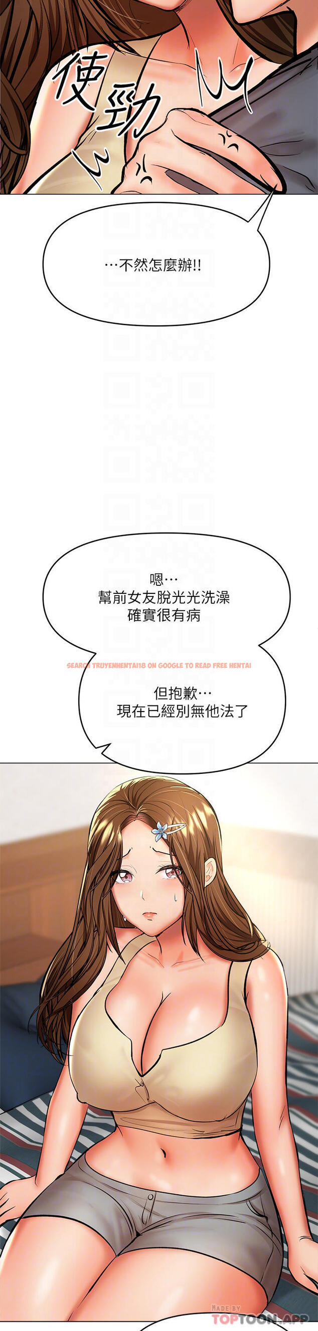 查看漫画乾爹，請多指教 - 第38話-雙株相爭，棒棒得利 - www.tymanga.com中的1084350图片