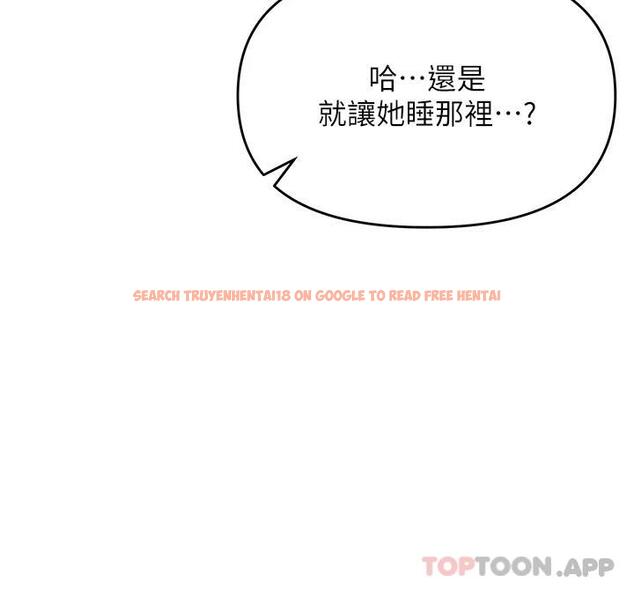查看漫画乾爹，請多指教 - 第38話-雙株相爭，棒棒得利 - www.tymanga.com中的1084351图片