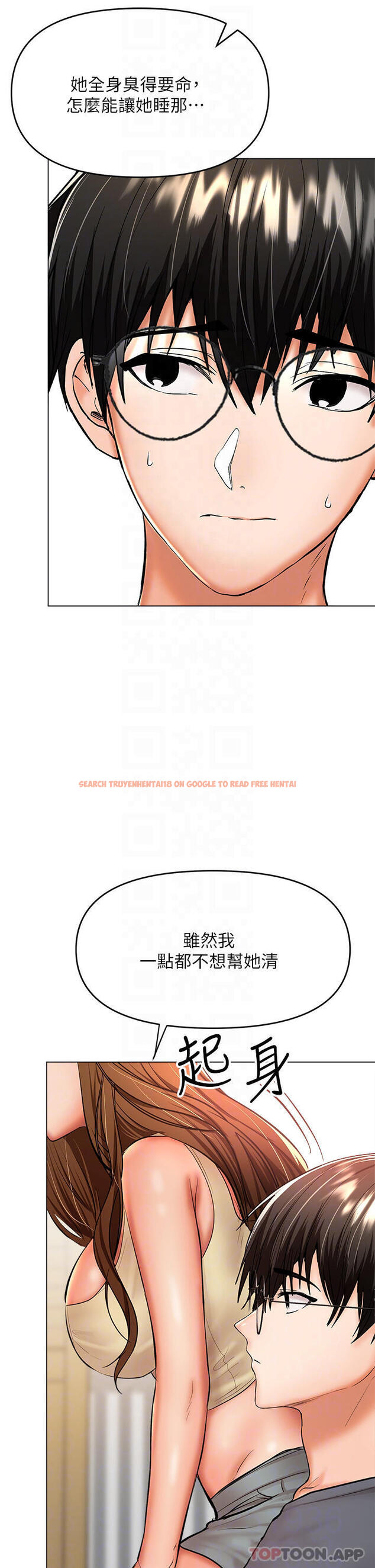 查看漫画乾爹，請多指教 - 第38話-雙株相爭，棒棒得利 - www.tymanga.com中的1084352图片