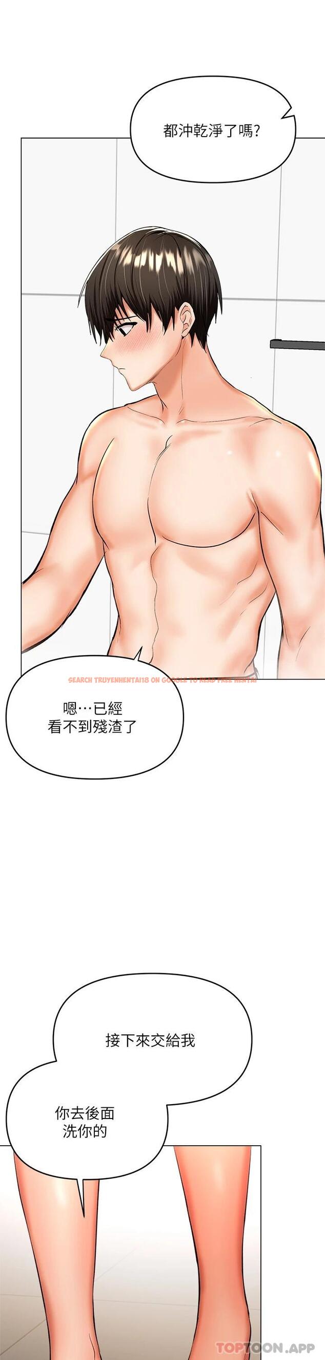 查看漫画乾爹，請多指教 - 第38話-雙株相爭，棒棒得利 - www.tymanga.com中的1084357图片