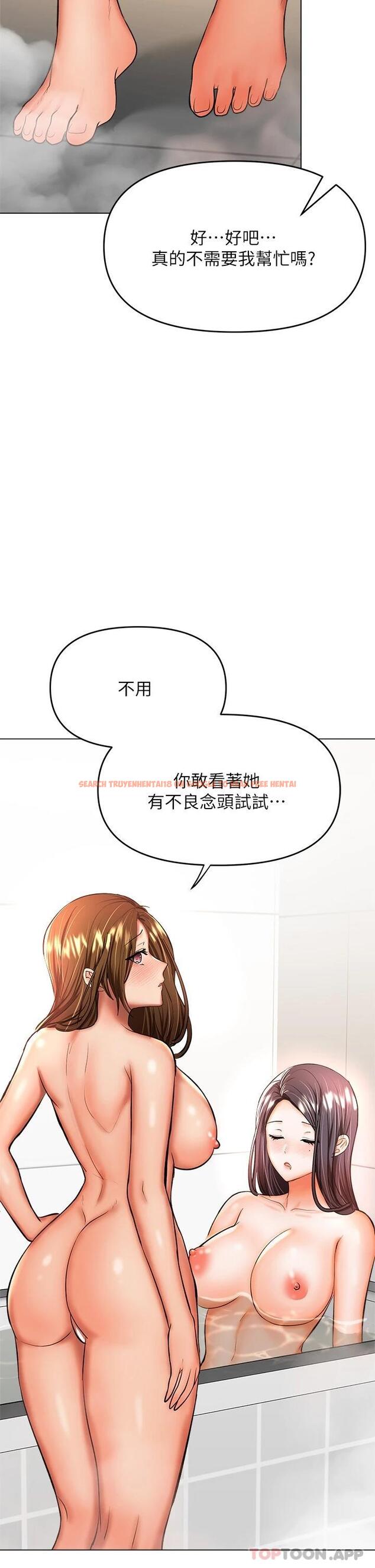 查看漫画乾爹，請多指教 - 第38話-雙株相爭，棒棒得利 - www.tymanga.com中的1084358图片