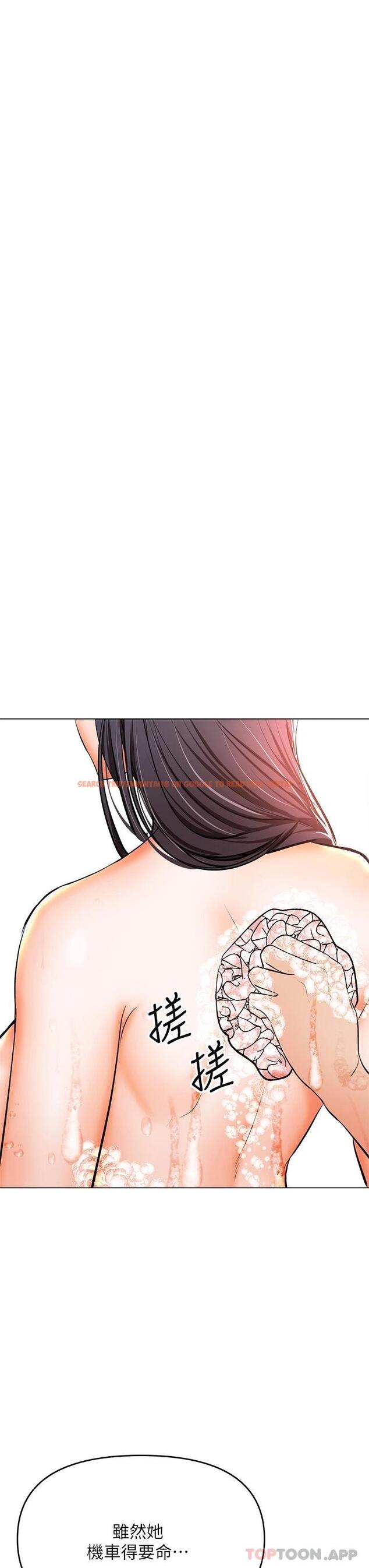 查看漫画乾爹，請多指教 - 第38話-雙株相爭，棒棒得利 - www.tymanga.com中的1084359图片
