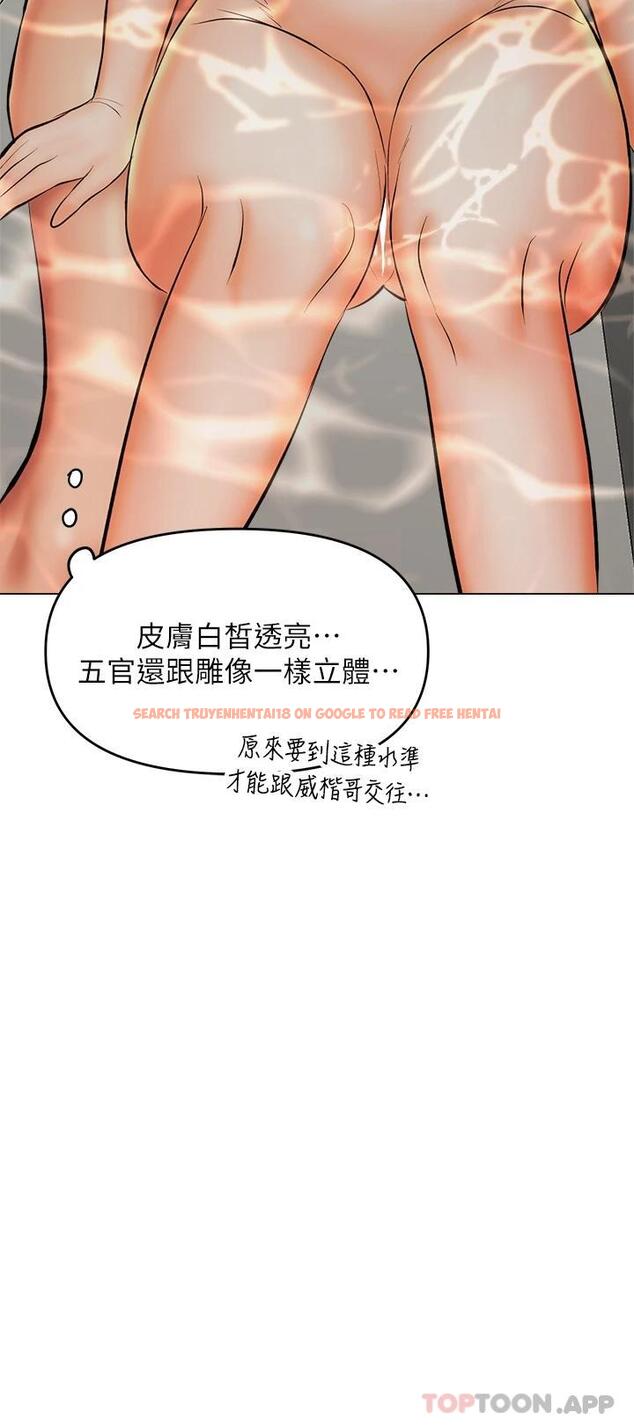 查看漫画乾爹，請多指教 - 第38話-雙株相爭，棒棒得利 - www.tymanga.com中的1084361图片