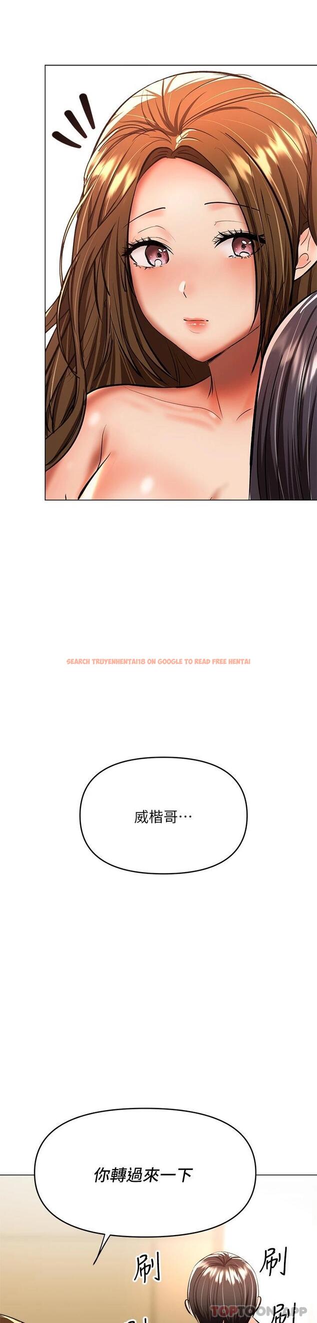 查看漫画乾爹，請多指教 - 第38話-雙株相爭，棒棒得利 - www.tymanga.com中的1084362图片