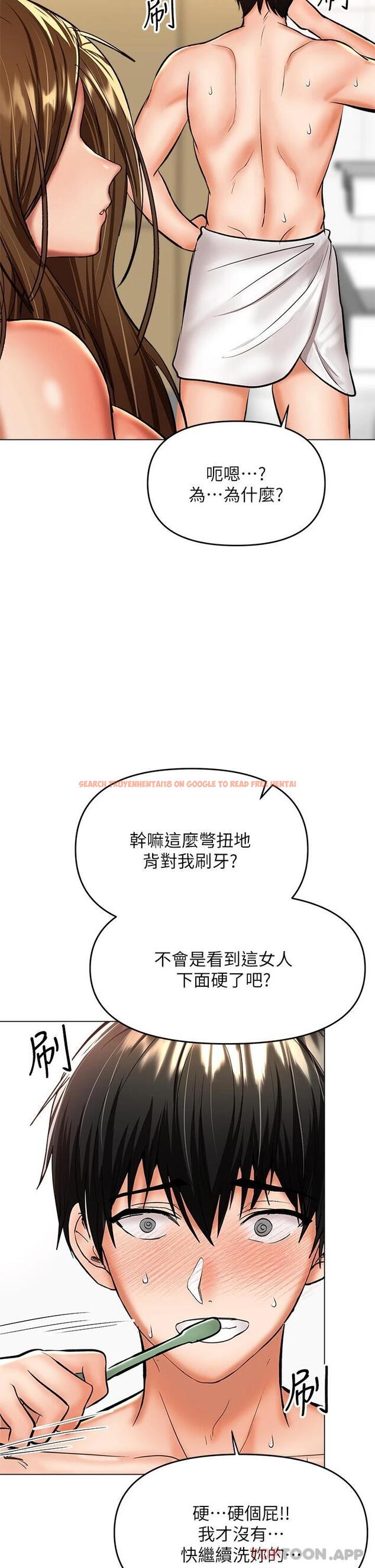 查看漫画乾爹，請多指教 - 第38話-雙株相爭，棒棒得利 - www.tymanga.com中的1084363图片