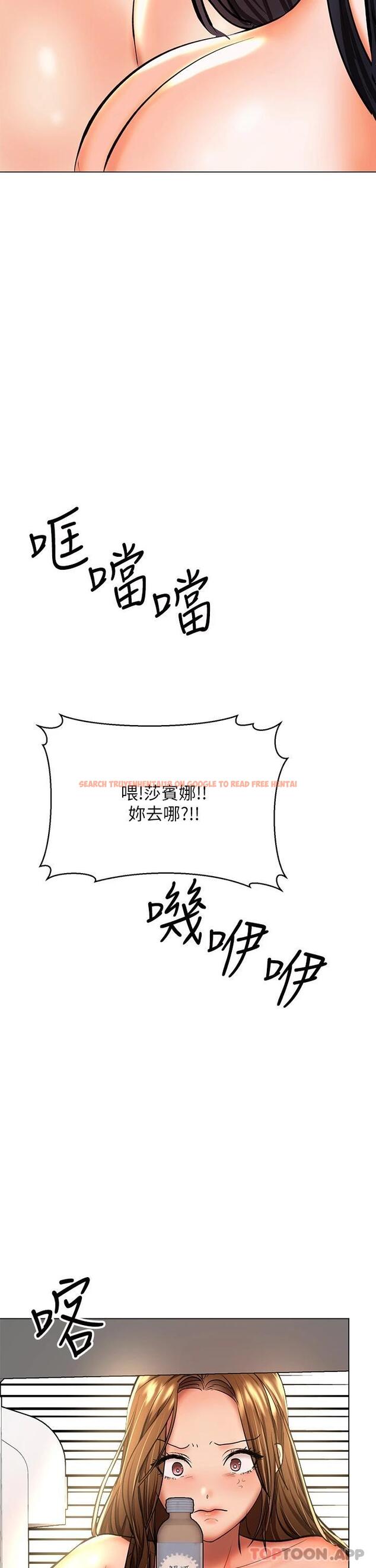 查看漫画乾爹，請多指教 - 第38話-雙株相爭，棒棒得利 - www.tymanga.com中的1084372图片