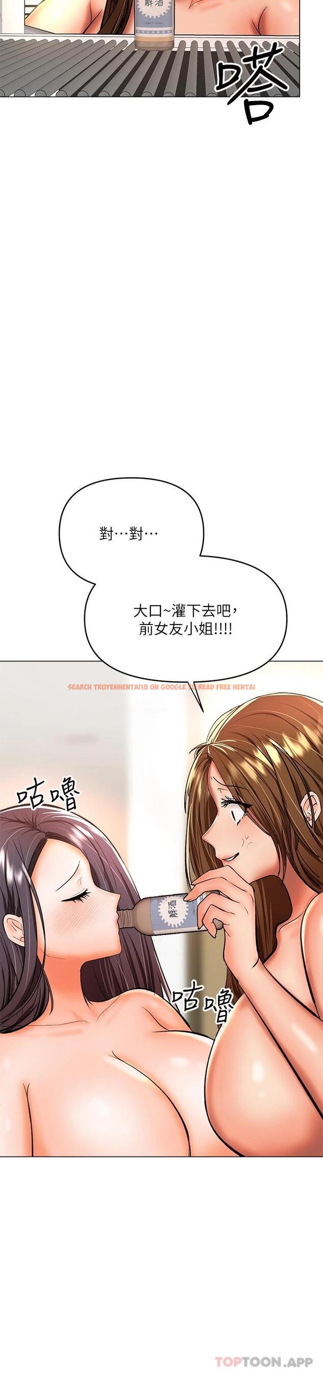 查看漫画乾爹，請多指教 - 第38話-雙株相爭，棒棒得利 - www.tymanga.com中的1084373图片