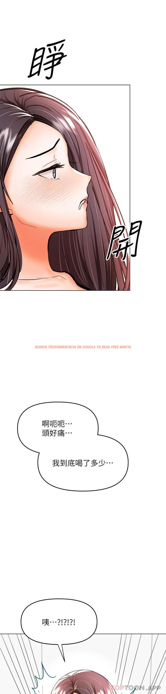 查看漫画乾爹，請多指教 - 第38話-雙株相爭，棒棒得利 - www.tymanga.com中的1084374图片