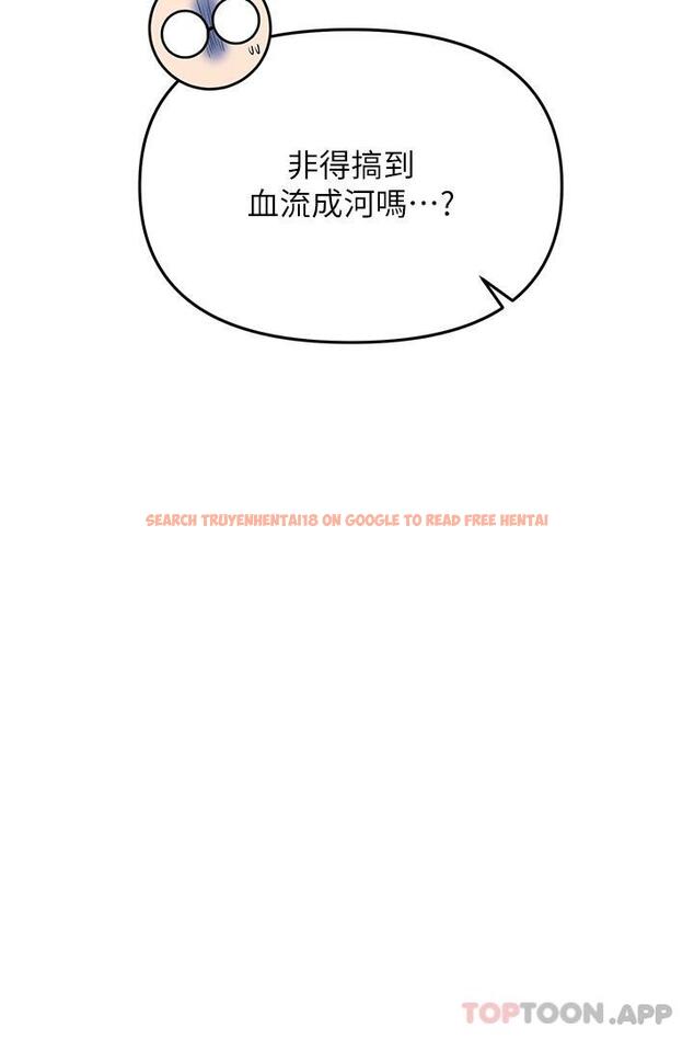 查看漫画乾爹，請多指教 - 第38話-雙株相爭，棒棒得利 - www.tymanga.com中的1084388图片