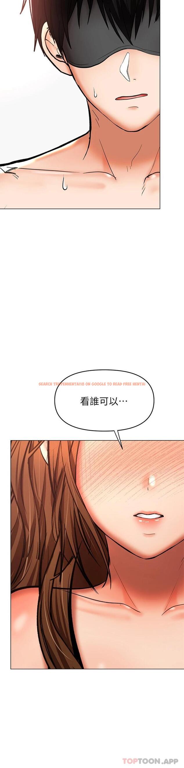 查看漫画乾爹，請多指教 - 第38話-雙株相爭，棒棒得利 - www.tymanga.com中的1084390图片