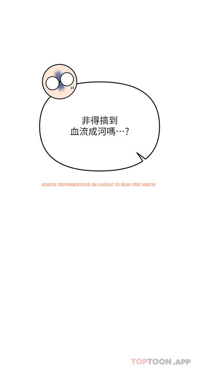 查看漫画乾爹，請多指教 - 第39話-美味小穴排排站 - www.tymanga.com中的1092126图片
