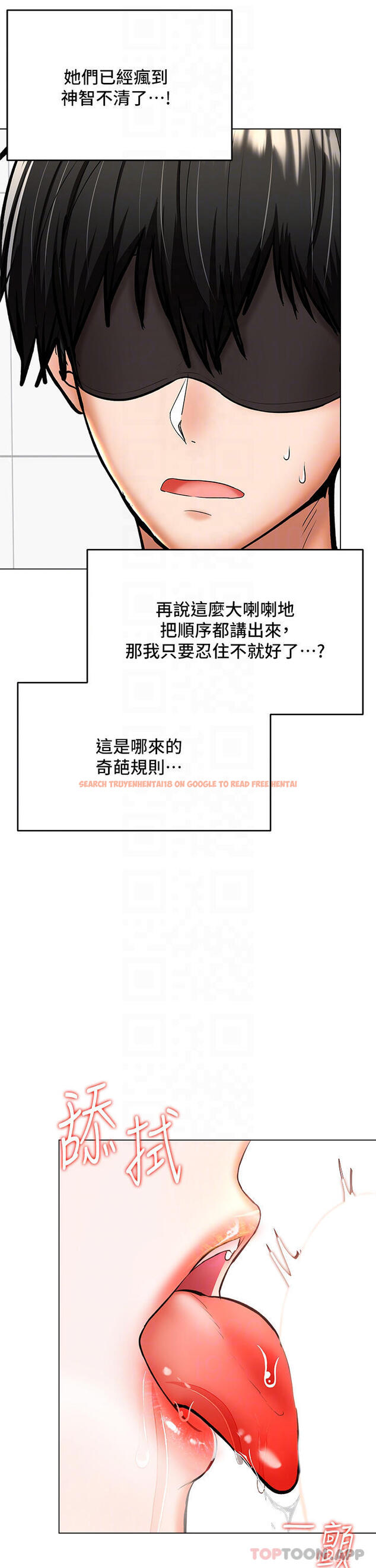 查看漫画乾爹，請多指教 - 第39話-美味小穴排排站 - www.tymanga.com中的1092134图片