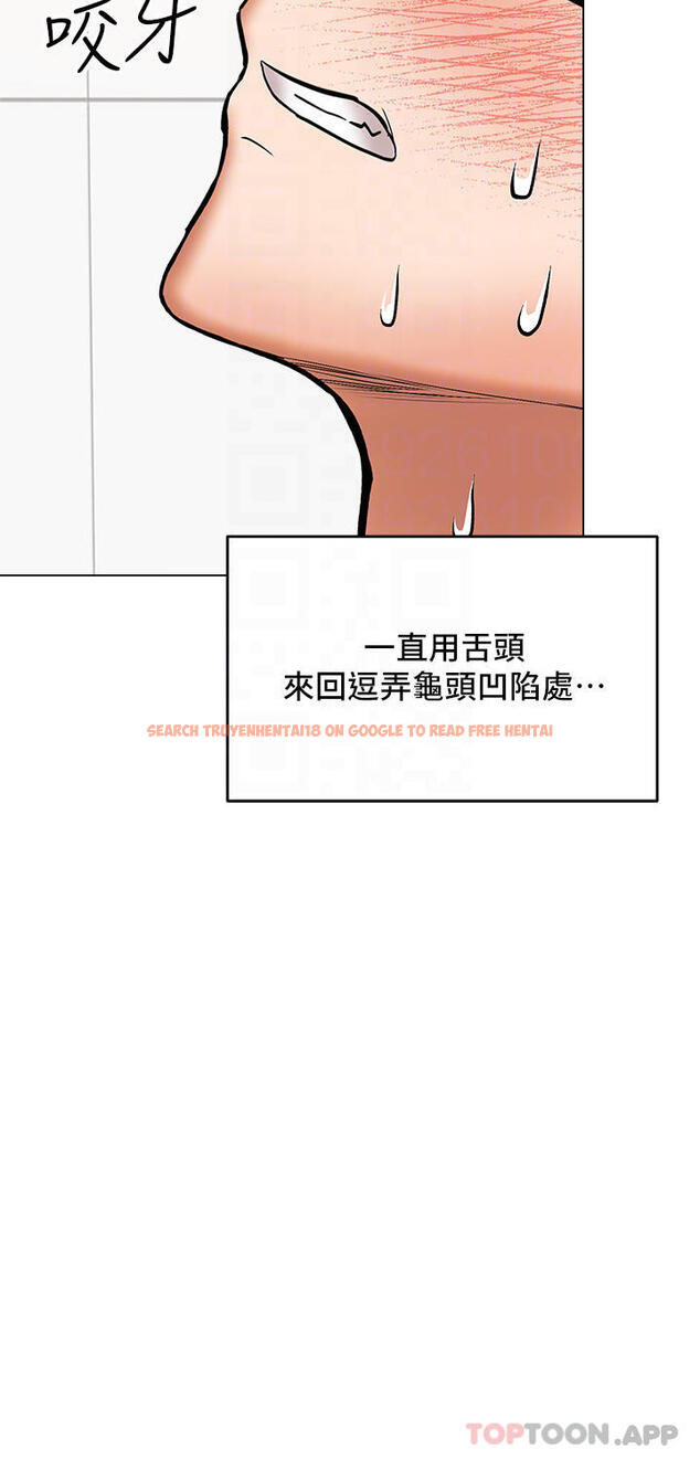 查看漫画乾爹，請多指教 - 第39話-美味小穴排排站 - www.tymanga.com中的1092138图片