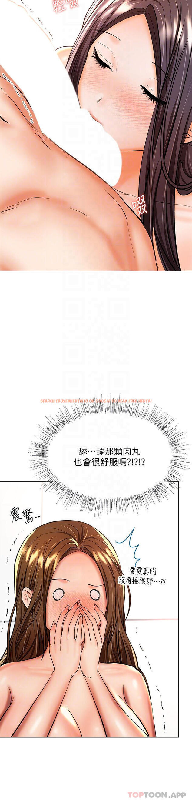 查看漫画乾爹，請多指教 - 第39話-美味小穴排排站 - www.tymanga.com中的1092140图片