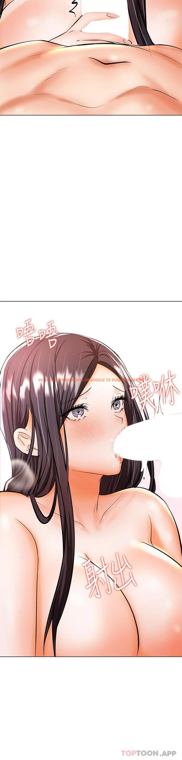 查看漫画乾爹，請多指教 - 第39話-美味小穴排排站 - www.tymanga.com中的1092144图片