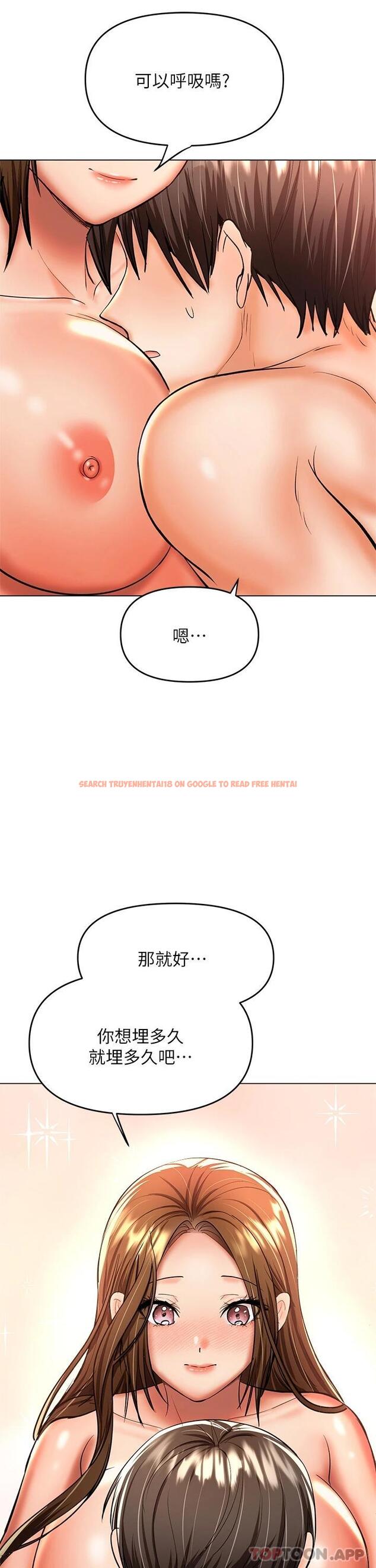 查看漫画乾爹，請多指教 - 第39話-美味小穴排排站 - www.tymanga.com中的1092151图片