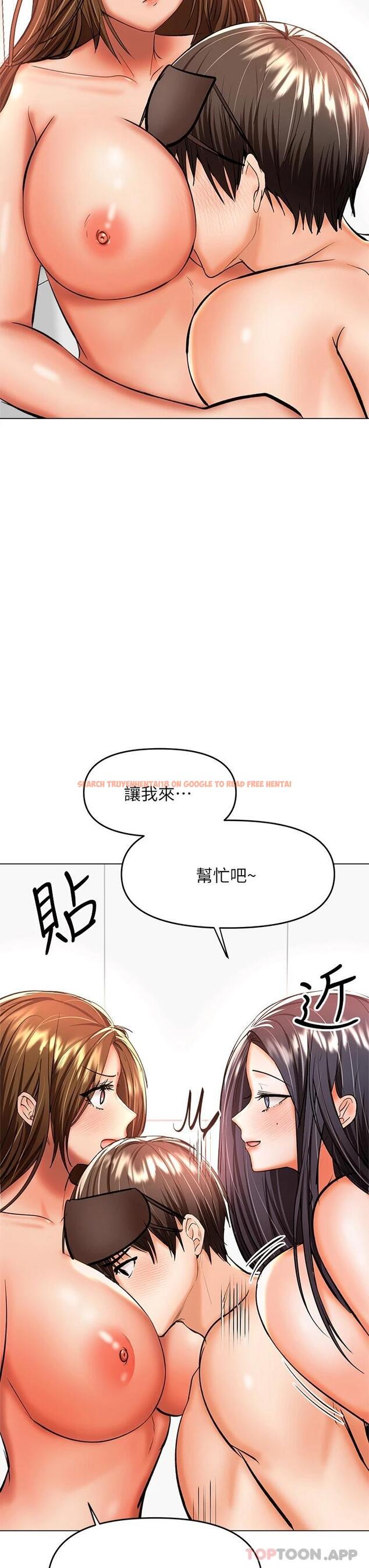 查看漫画乾爹，請多指教 - 第39話-美味小穴排排站 - www.tymanga.com中的1092153图片