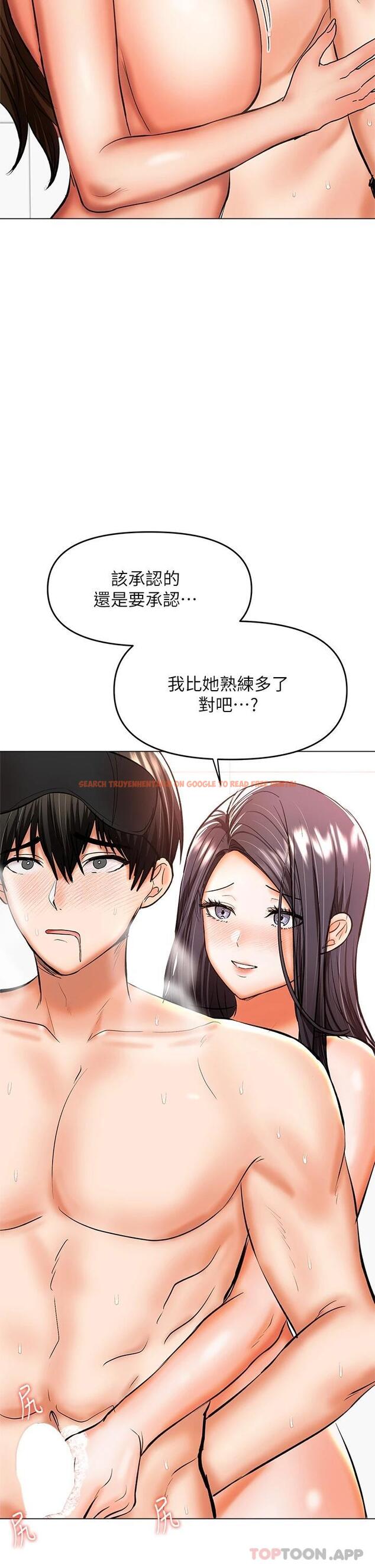 查看漫画乾爹，請多指教 - 第39話-美味小穴排排站 - www.tymanga.com中的1092157图片