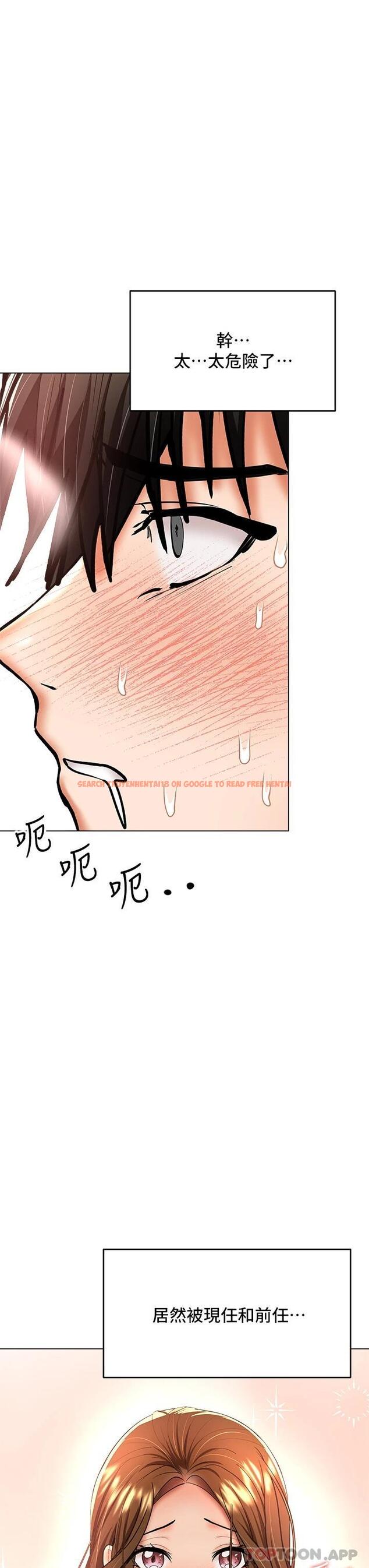 查看漫画乾爹，請多指教 - 第39話-美味小穴排排站 - www.tymanga.com中的1092158图片