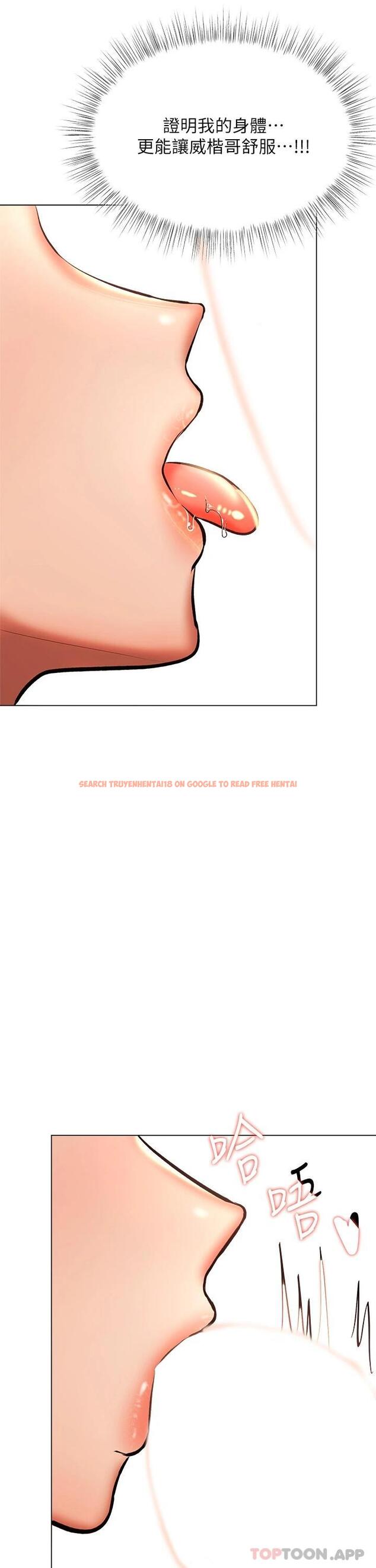 查看漫画乾爹，請多指教 - 第39話-美味小穴排排站 - www.tymanga.com中的1092165图片