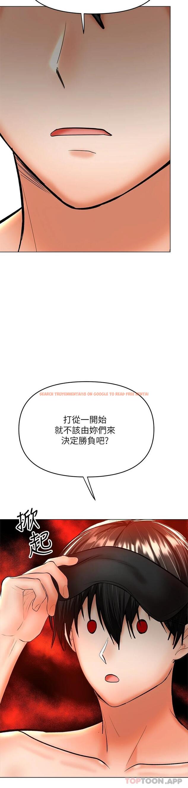 查看漫画乾爹，請多指教 - 第39話-美味小穴排排站 - www.tymanga.com中的1092172图片
