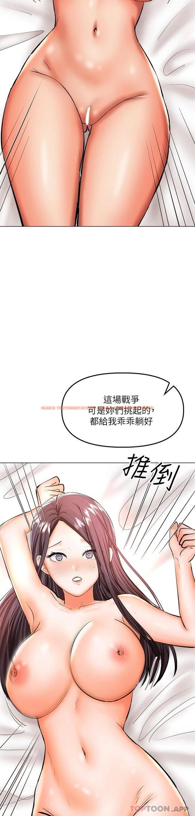 查看漫画乾爹，請多指教 - 第39話-美味小穴排排站 - www.tymanga.com中的1092174图片