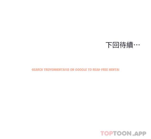 查看漫画乾爹，請多指教 - 第39話-美味小穴排排站 - www.tymanga.com中的1092177图片