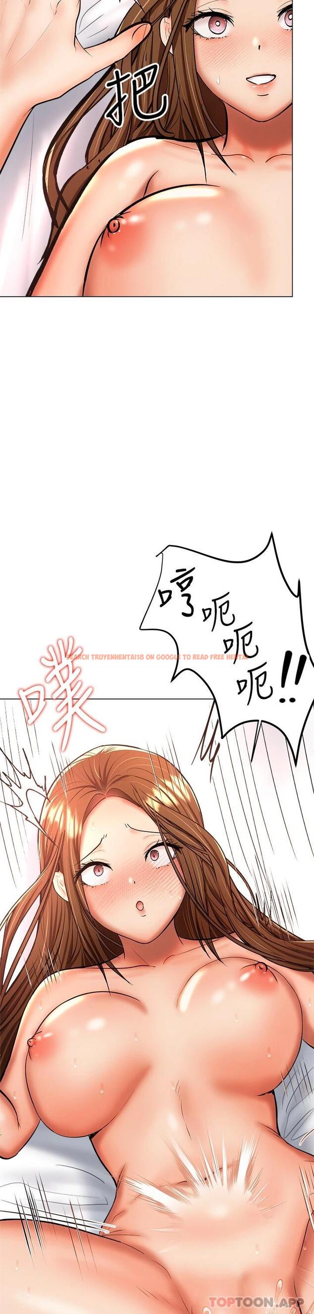 查看漫画乾爹，請多指教 - 第40話-別小看前女友的鮑魚 - www.tymanga.com中的1098942图片